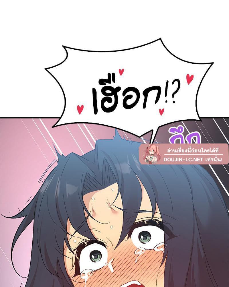 Doujin-Lc- อ่าน โดจิน มังฮวา เกาหลี ญี่ปุ่น จีน แปลไทย Playing On Hard Mode ตอนที่ 1 2 3 4 5 6 7 8 9 10 11 12 13 14 ฟรี ไม่มีโฆษณา อ่าน โดจิน Manhwa เกาหลี ญี่ปุ่น จีน เรามีครบ คัดมาให้เน้นๆ โดจิน 18+ รับประกันความฟินโดย  Doujin Lc