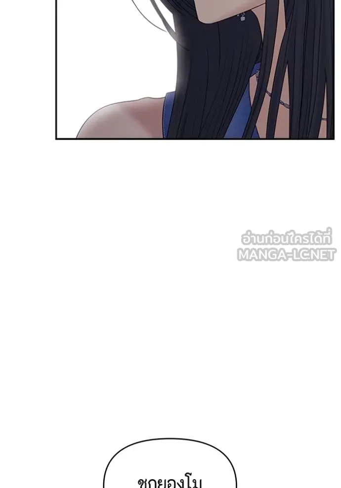 couple breaker ตอนที่ 78 รูปที่ 54