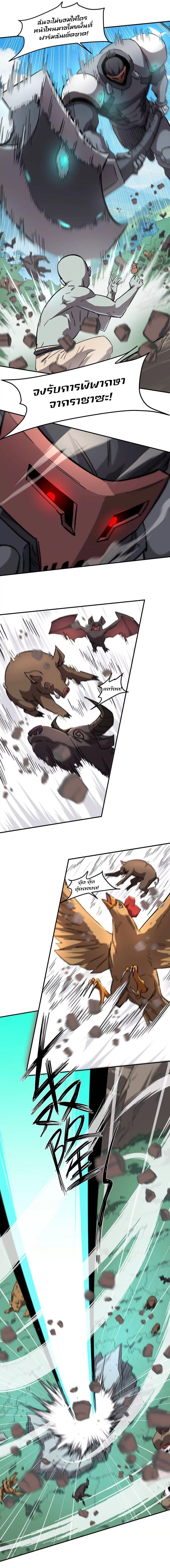 Manga-lc-com อ่านมังงะ อ่านการ์ตูน ออนไลน์ ฟรี Mr.Zombie ตอนที่ 1 2 3 4 5 6 7 8 9 10 11 12 13 14 ฟรี ไม่มีโฆษณา Manga-lc - อ่าน มังงะ อ่าน การ์ตูน ออนไลน์ อ่านมังงะ ฟรี