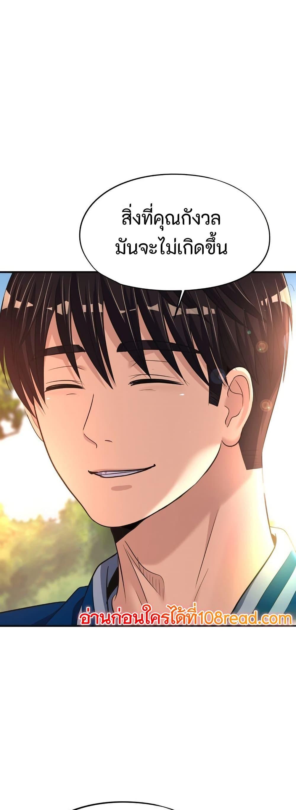 Doujin-Lc- อ่าน โดจิน มังฮวา เกาหลี ญี่ปุ่น จีน แปลไทย Secret Affection ตอนที่ 1 2 3 4 5 6 7 8 9 10 11 12 13 14 ฟรี ไม่มีโฆษณา อ่าน โดจิน Manhwa เกาหลี ญี่ปุ่น จีน เรามีครบ คัดมาให้เน้นๆ โดจิน 18+ รับประกันความฟินโดย  Doujin Lc