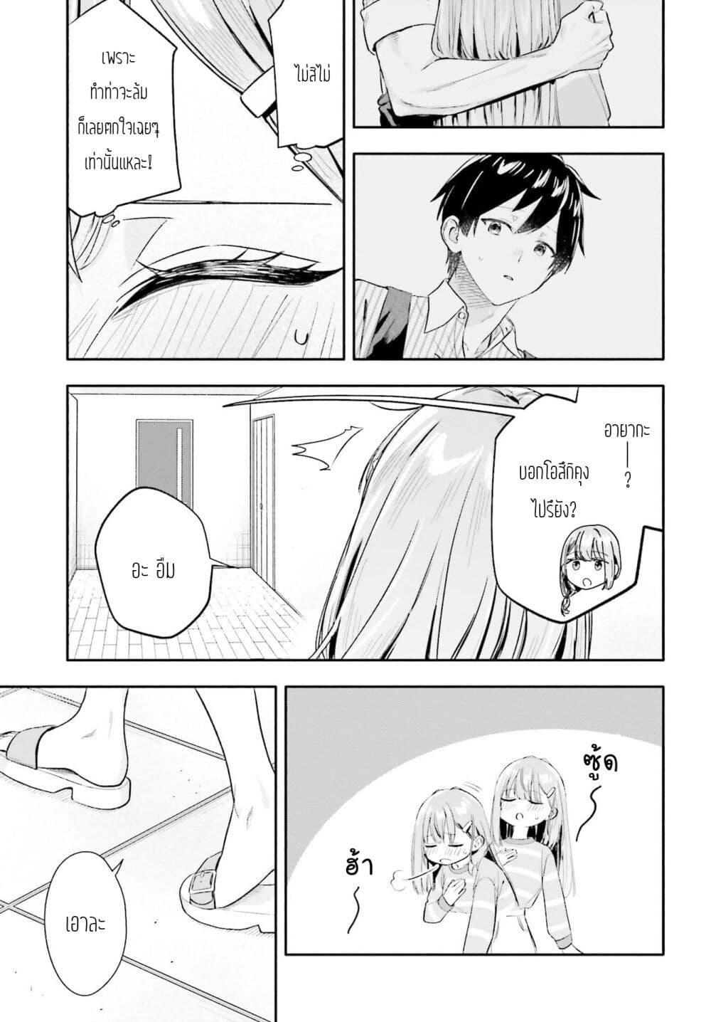 Manga-lc-com อ่านมังงะ อ่านการ์ตูน ออนไลน์ ฟรี Kaji Daikou no Arubaito wo Hajimetara Gakuen Ichi no Bishoujo no Kazoku ni Kiniirarechaimashita ตอนที่ 1 2 3 4 5 6 7 8 9 10 11 12 13 14 ฟรี ไม่มีโฆษณา Manga-lc - อ่าน มังงะ อ่าน การ์ตูน ออนไลน์ อ่านมังงะ ฟรี