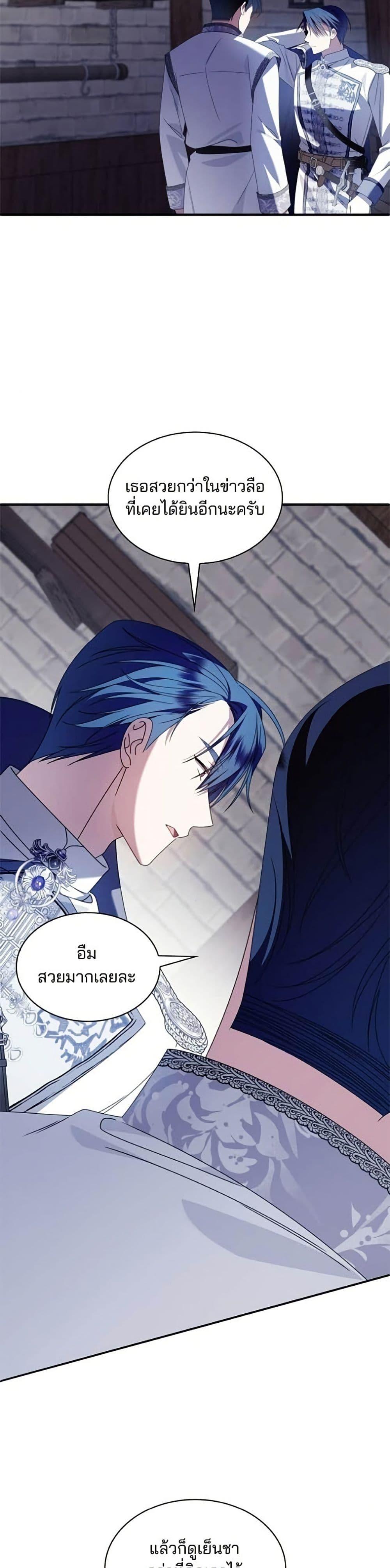 Manga-lc-com อ่านมังงะ อ่านการ์ตูน ออนไลน์ ฟรี Noble in Name, Vulgar at Heart ตอนที่ 1 2 3 4 5 6 7 8 9 10 11 12 13 14 ฟรี ไม่มีโฆษณา Manga-lc - อ่าน มังงะ อ่าน การ์ตูน ออนไลน์ อ่านมังงะ ฟรี