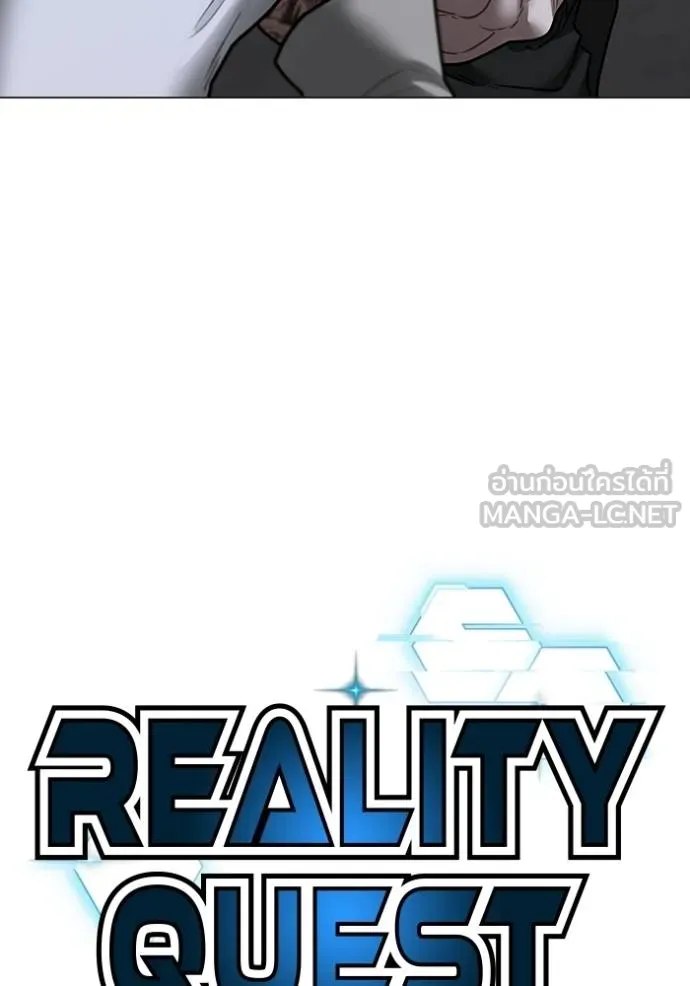 reality ตอนที่ 163 รูปที่ 34