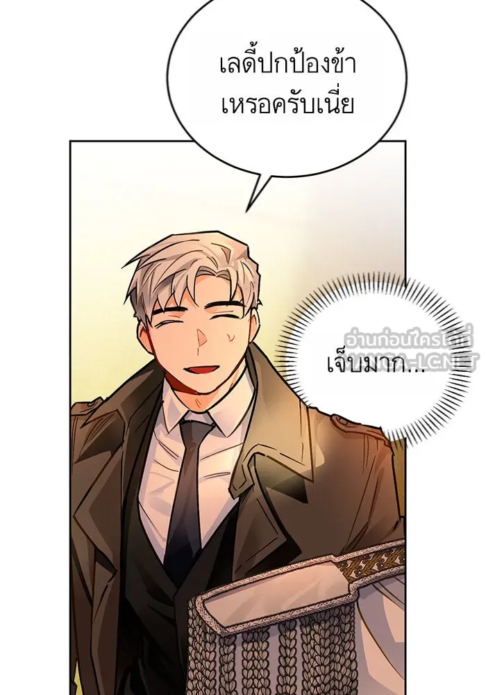 บุตรีดยุกขอไม่แต่งงานbrกับหนุ่มในฝัน ตอนที่ 12 รูปที่ 60