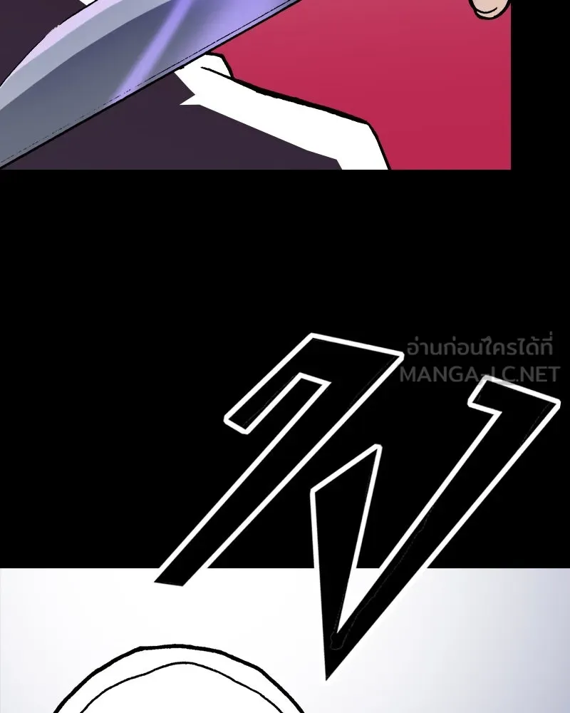 การิน BlaCX ปริศนาอาถรรพ์สีดำ ตอนที่ 38 doppelganger (6) รูปที่ 72