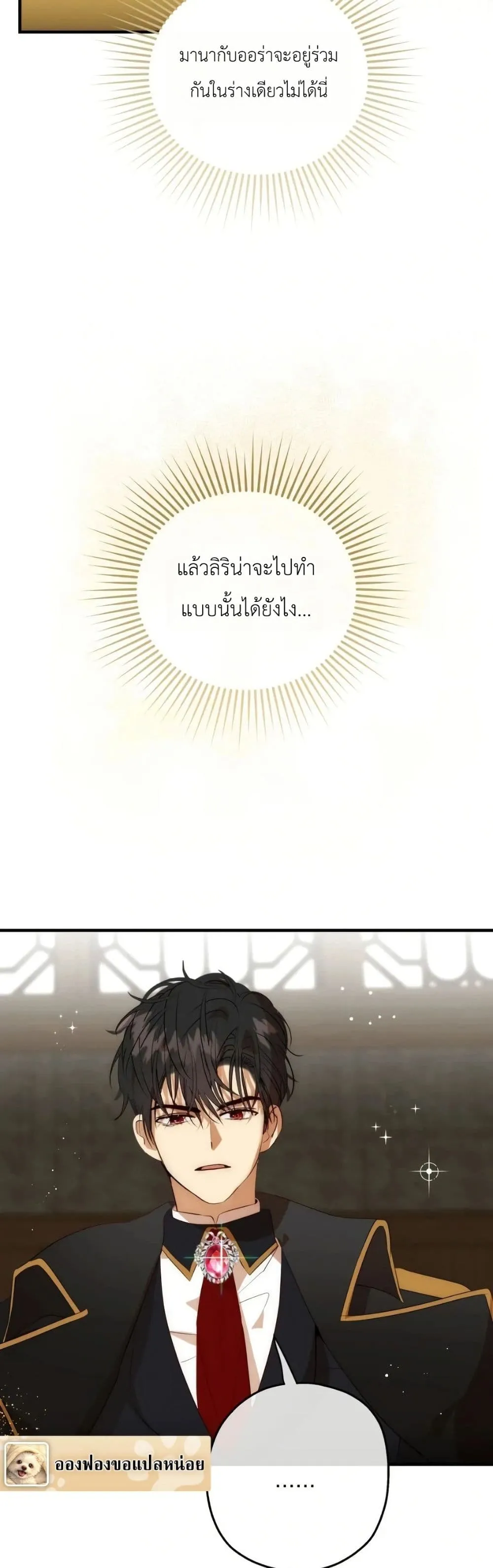 Manga-lc-com อ่านมังงะ อ่านการ์ตูน ออนไลน์ ฟรี How to Survive as the Daughter of the Emperor Who Killed Me ตอนที่ 1 2 3 4 5 6 7 8 9 10 11 12 13 14 ฟรี ไม่มีโฆษณา Manga-lc - อ่าน มังงะ อ่าน การ์ตูน ออนไลน์ อ่านมังงะ ฟรี