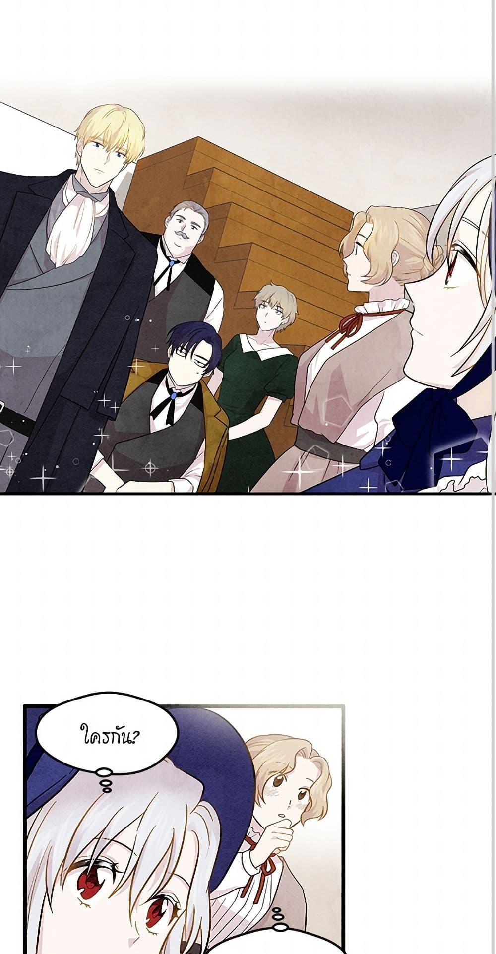 Manga-lc-com อ่านมังงะ อ่านการ์ตูน ออนไลน์ ฟรี Iris – The Lady and Her Smartphone ตอนที่ 1 2 3 4 5 6 7 8 9 10 11 12 13 14 ฟรี ไม่มีโฆษณา Manga-lc - อ่าน มังงะ อ่าน การ์ตูน ออนไลน์ อ่านมังงะ ฟรี