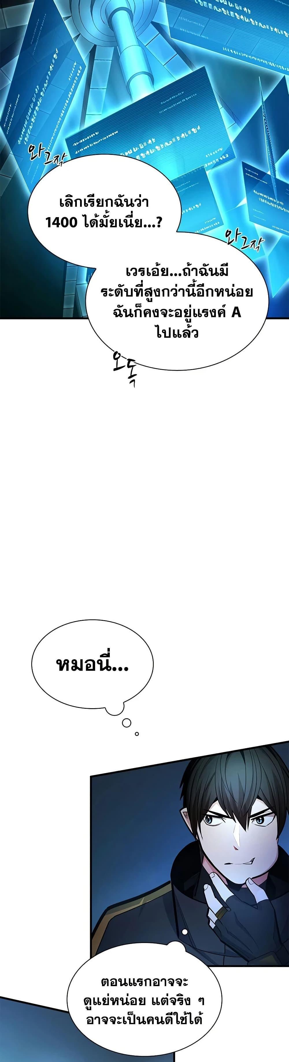 Manga-lc-com อ่านมังงะ อ่านการ์ตูน ออนไลน์ ฟรี The Tutorial is Too Hard ตอนที่ 1 2 3 4 5 6 7 8 9 10 11 12 13 14 ฟรี ไม่มีโฆษณา Manga-lc - อ่าน มังงะ อ่าน การ์ตูน ออนไลน์ อ่านมังงะ ฟรี