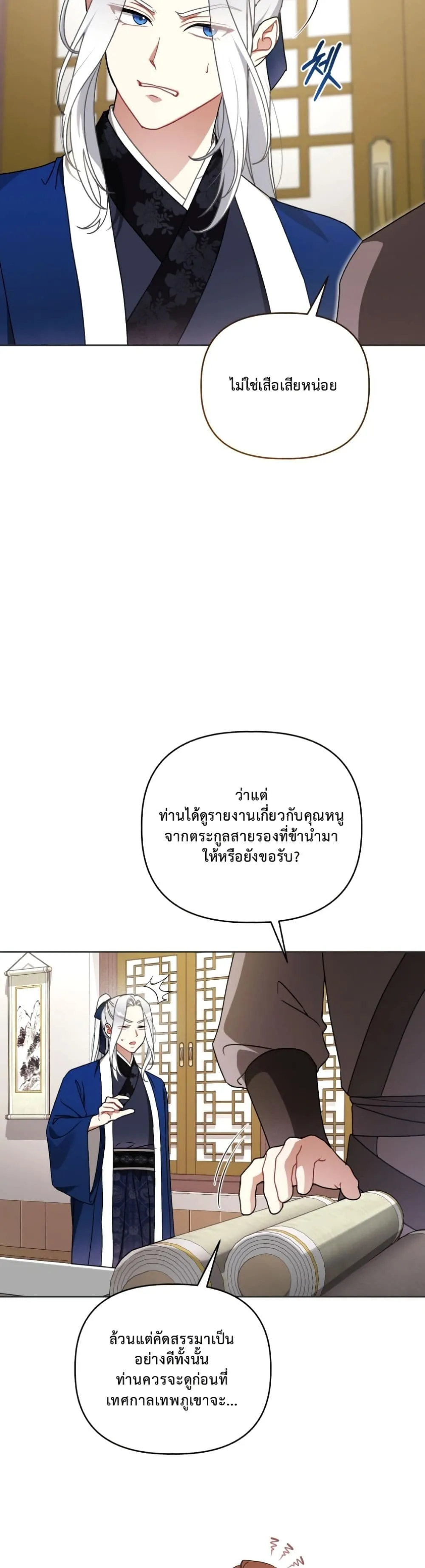 Manga-lc-com อ่านมังงะ อ่านการ์ตูน ออนไลน์ ฟรี The White Tiger Clan Little Fluff ตอนที่ 1 2 3 4 5 6 7 8 9 10 11 12 13 14 ฟรี ไม่มีโฆษณา Manga-lc - อ่าน มังงะ อ่าน การ์ตูน ออนไลน์ อ่านมังงะ ฟรี
