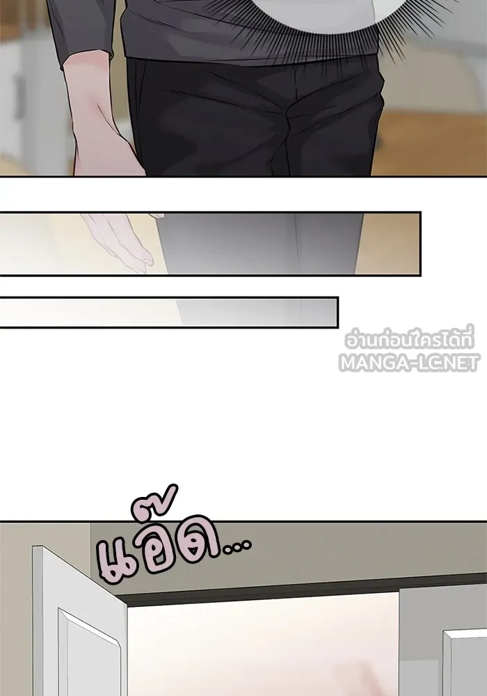 สลับรัก สลับชะตา ตอนที่ 63 รูปที่ 60