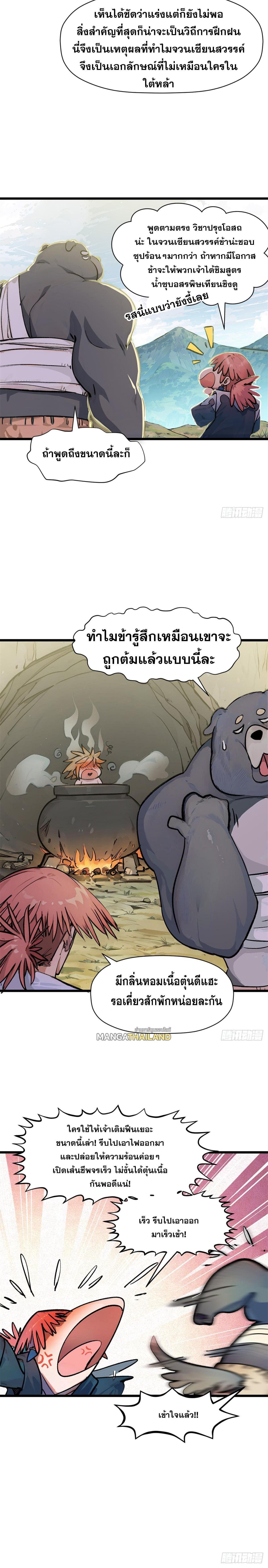 Manga-lc-com อ่านมังงะ อ่านการ์ตูน ออนไลน์ ฟรี Top Tier Providence ตอนที่ 1 2 3 4 5 6 7 8 9 10 11 12 13 14 ฟรี ไม่มีโฆษณา Manga-lc - อ่าน มังงะ อ่าน การ์ตูน ออนไลน์ อ่านมังงะ ฟรี