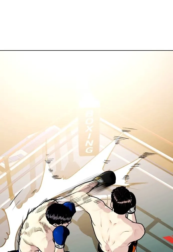 หมาหัวเน่า ตอนที่ 101 รูปที่ 190