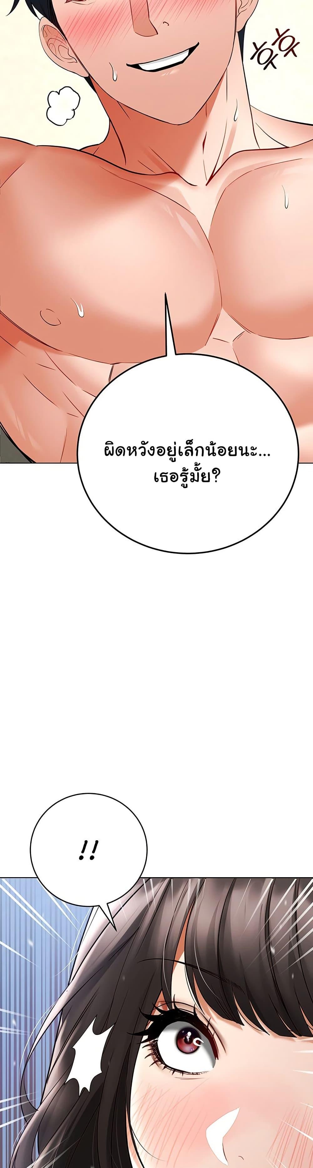 Doujin-Lc- อ่าน โดจิน มังฮวา เกาหลี ญี่ปุ่น จีน แปลไทย The Inheritor ตอนที่ 1 2 3 4 5 6 7 8 9 10 11 12 13 14 ฟรี ไม่มีโฆษณา อ่าน โดจิน Manhwa เกาหลี ญี่ปุ่น จีน เรามีครบ คัดมาให้เน้นๆ โดจิน 18+ รับประกันความฟินโดย  Doujin Lc