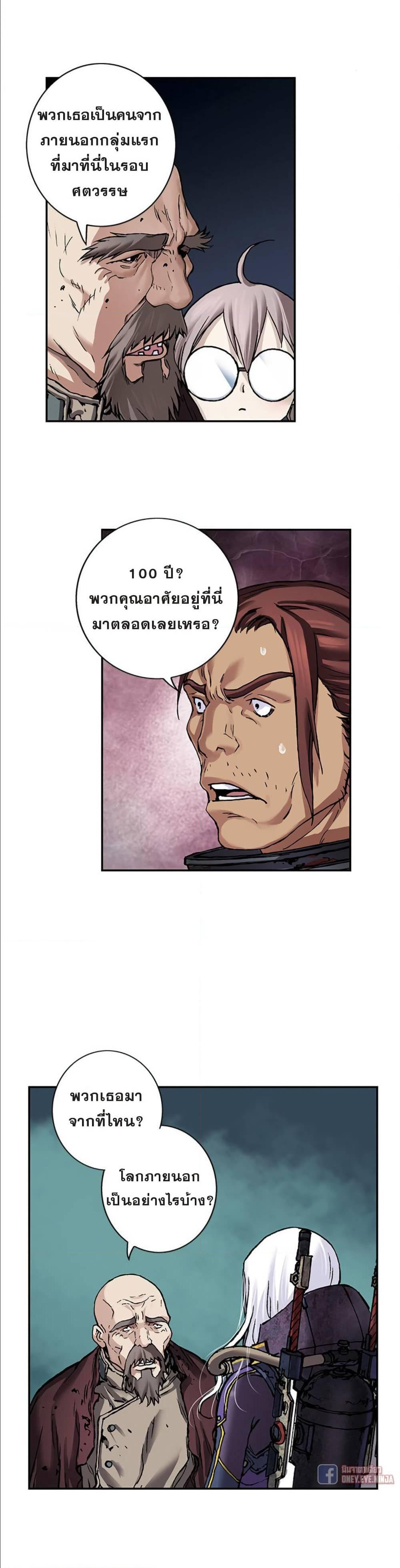 Manga-lc-com อ่านมังงะ อ่านการ์ตูน ออนไลน์ ฟรี Leviathan เลวีอาธาน อสูรกายใต้สมุทร ตอนที่ 1 2 3 4 5 6 7 8 9 10 11 12 13 14 ฟรี ไม่มีโฆษณา Manga-lc - อ่าน มังงะ อ่าน การ์ตูน ออนไลน์ อ่านมังงะ ฟรี