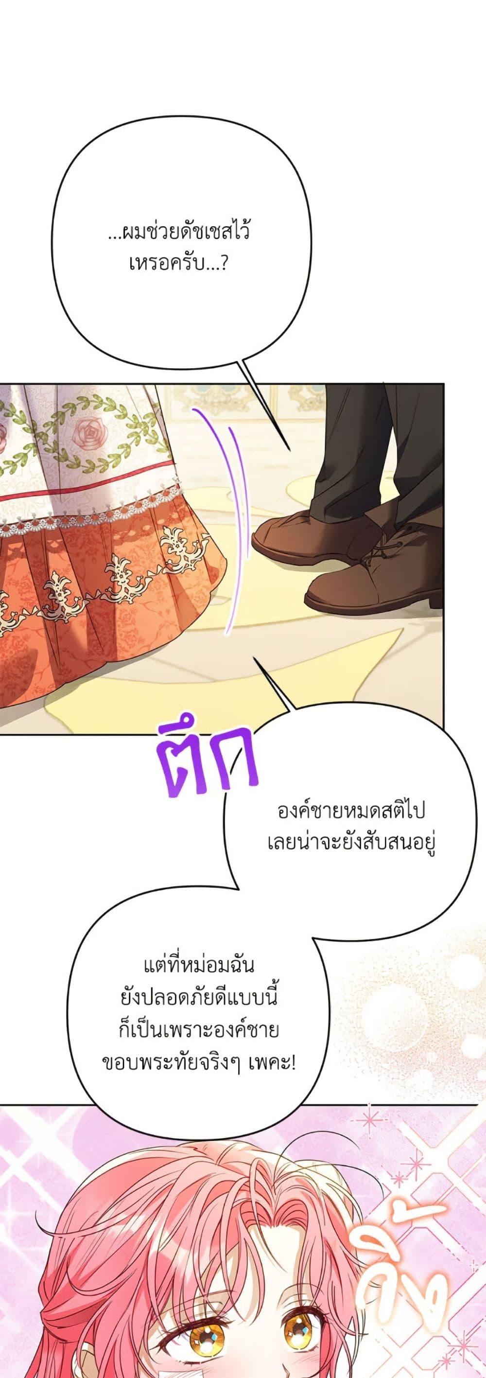 Manga-lc-com อ่านมังงะ อ่านการ์ตูน ออนไลน์ ฟรี I Thought You Were a Time-Limited Husband ตอนที่ 1 2 3 4 5 6 7 8 9 10 11 12 13 14 ฟรี ไม่มีโฆษณา Manga-lc - อ่าน มังงะ อ่าน การ์ตูน ออนไลน์ อ่านมังงะ ฟรี