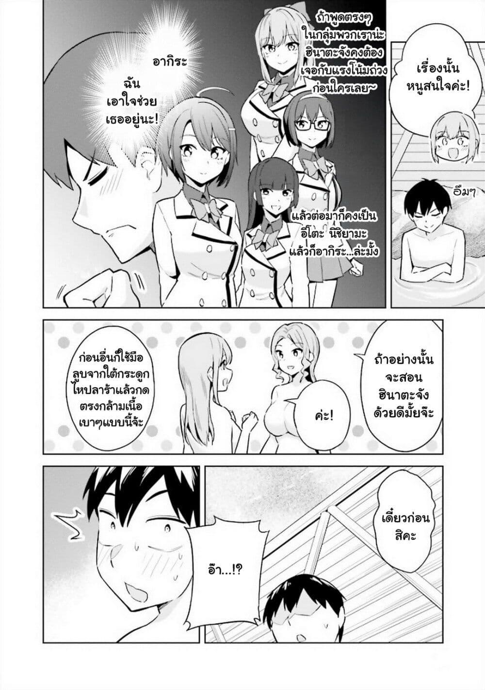 Manga-lc-com อ่านมังงะ อ่านการ์ตูน ออนไลน์ ฟรี Jitsu wa Imouto Deshita. ~Saikin dekita Giri no Otouto no Kyorikan ga Yatara Chikai wake~ ตอนที่ 1 2 3 4 5 6 7 8 9 10 11 12 13 14 ฟรี ไม่มีโฆษณา Manga-lc - อ่าน มังงะ อ่าน การ์ตูน ออนไลน์ อ่านมังงะ ฟรี