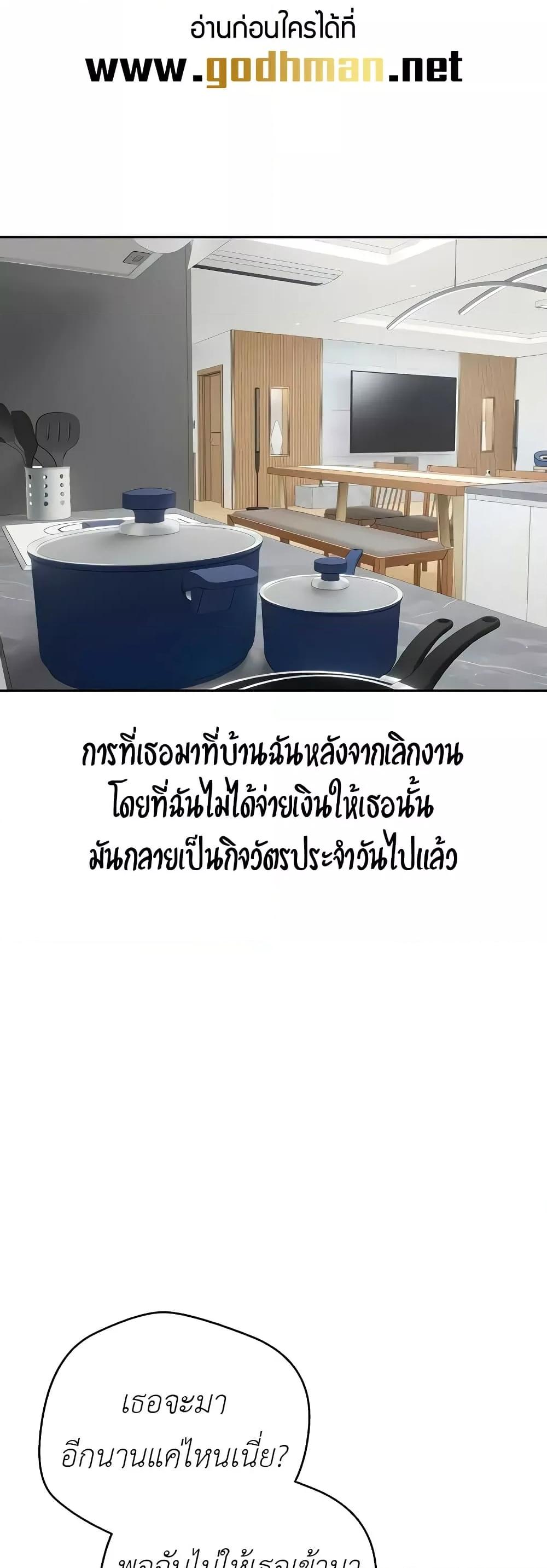 Doujin-Lc- อ่าน โดจิน มังฮวา เกาหลี ญี่ปุ่น จีน แปลไทย Turning My Life Around With Crypto ตอนที่ 1 2 3 4 5 6 7 8 9 10 11 12 13 14 ฟรี ไม่มีโฆษณา อ่าน โดจิน Manhwa เกาหลี ญี่ปุ่น จีน เรามีครบ คัดมาให้เน้นๆ โดจิน 18+ รับประกันความฟินโดย  Doujin Lc