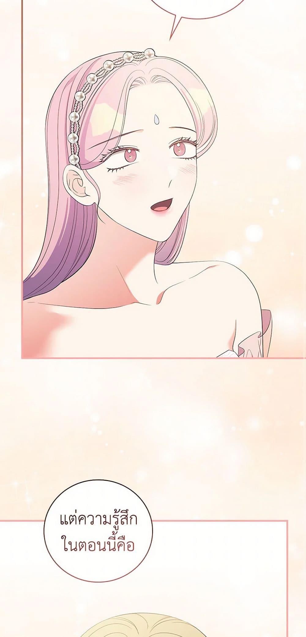 Manga-lc-com อ่านมังงะ อ่านการ์ตูน ออนไลน์ ฟรี Duchess in the Glass House ตอนที่ 1 2 3 4 5 6 7 8 9 10 11 12 13 14 ฟรี ไม่มีโฆษณา Manga-lc - อ่าน มังงะ อ่าน การ์ตูน ออนไลน์ อ่านมังงะ ฟรี