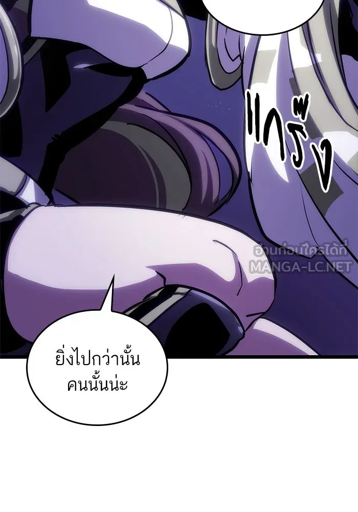 หลังวันสิ้นโลก ตอนที่ 98 รูปที่ 129