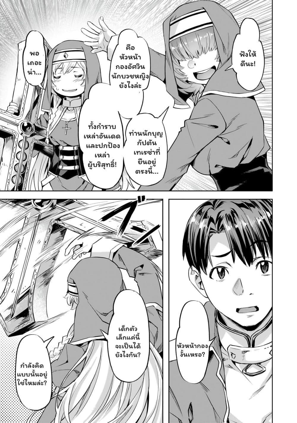 Manga-lc-com อ่านมังงะ อ่านการ์ตูน ออนไลน์ ฟรี Isekai de Slow Life wo (Ganbou) ตอนที่ 1 2 3 4 5 6 7 8 9 10 11 12 13 14 ฟรี ไม่มีโฆษณา Manga-lc - อ่าน มังงะ อ่าน การ์ตูน ออนไลน์ อ่านมังงะ ฟรี