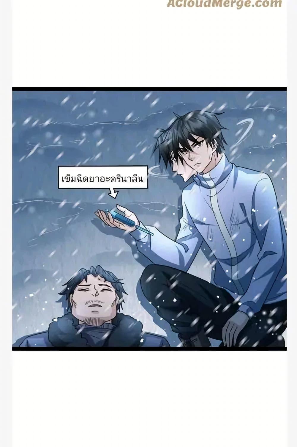 Manga-lc-com อ่านมังงะ อ่านการ์ตูน ออนไลน์ ฟรี Freezing the World I Built a Doomsday Safehouse ตอนที่ 1 2 3 4 5 6 7 8 9 10 11 12 13 14 ฟรี ไม่มีโฆษณา Manga-lc - อ่าน มังงะ อ่าน การ์ตูน ออนไลน์ อ่านมังงะ ฟรี