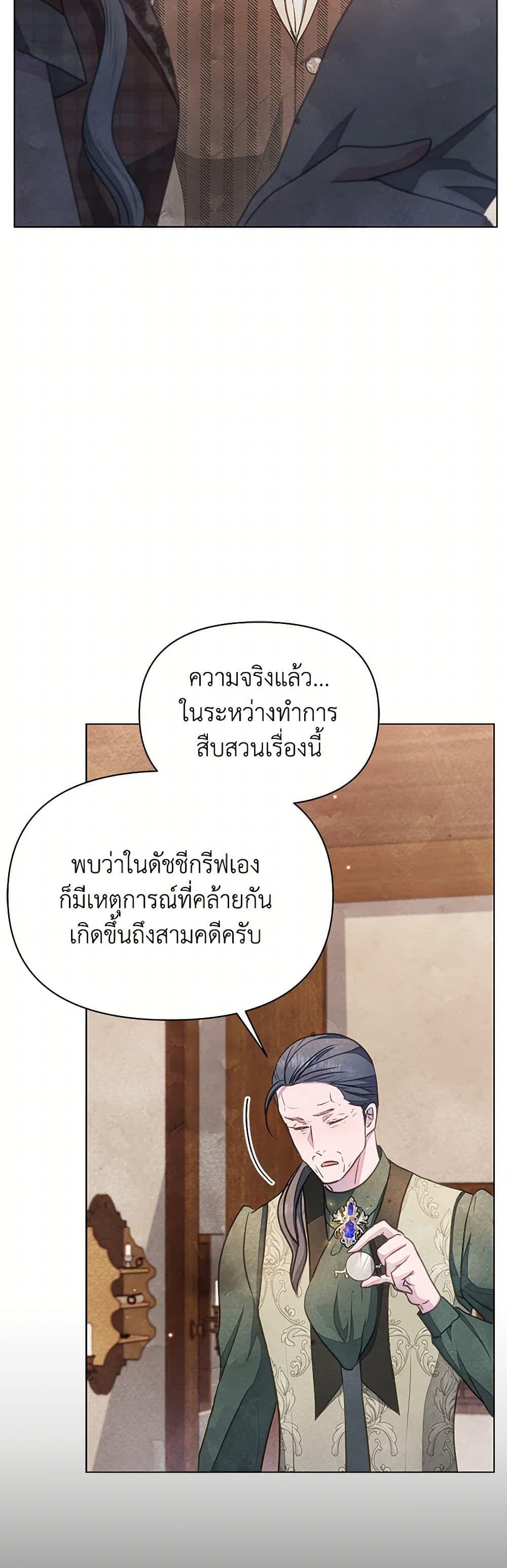 Manga-lc-com อ่านมังงะ อ่านการ์ตูน ออนไลน์ ฟรี The Princess Is Going on Strike ตอนที่ 1 2 3 4 5 6 7 8 9 10 11 12 13 14 ฟรี ไม่มีโฆษณา Manga-lc - อ่าน มังงะ อ่าน การ์ตูน ออนไลน์ อ่านมังงะ ฟรี
