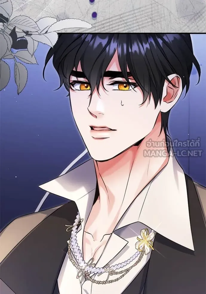 แด่ตัวละครโปรด ตอนที่ 106 รูปที่ 14