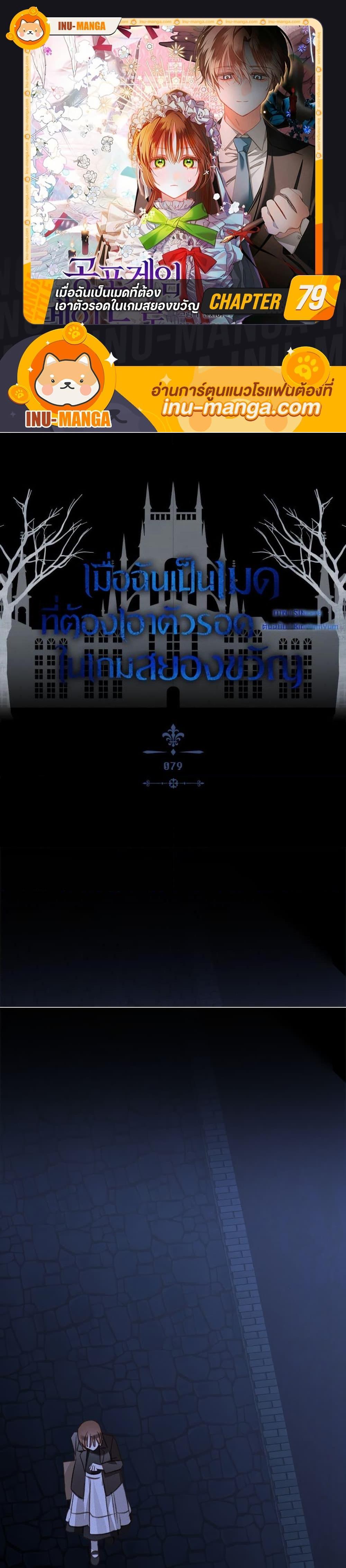 Manga-lc-com อ่านมังงะ อ่านการ์ตูน ออนไลน์ ฟรี How to Survive as a Maid in a Horror Game ตอนที่ 1 2 3 4 5 6 7 8 9 10 11 12 13 14 ฟรี ไม่มีโฆษณา Manga-lc - อ่าน มังงะ อ่าน การ์ตูน ออนไลน์ อ่านมังงะ ฟรี