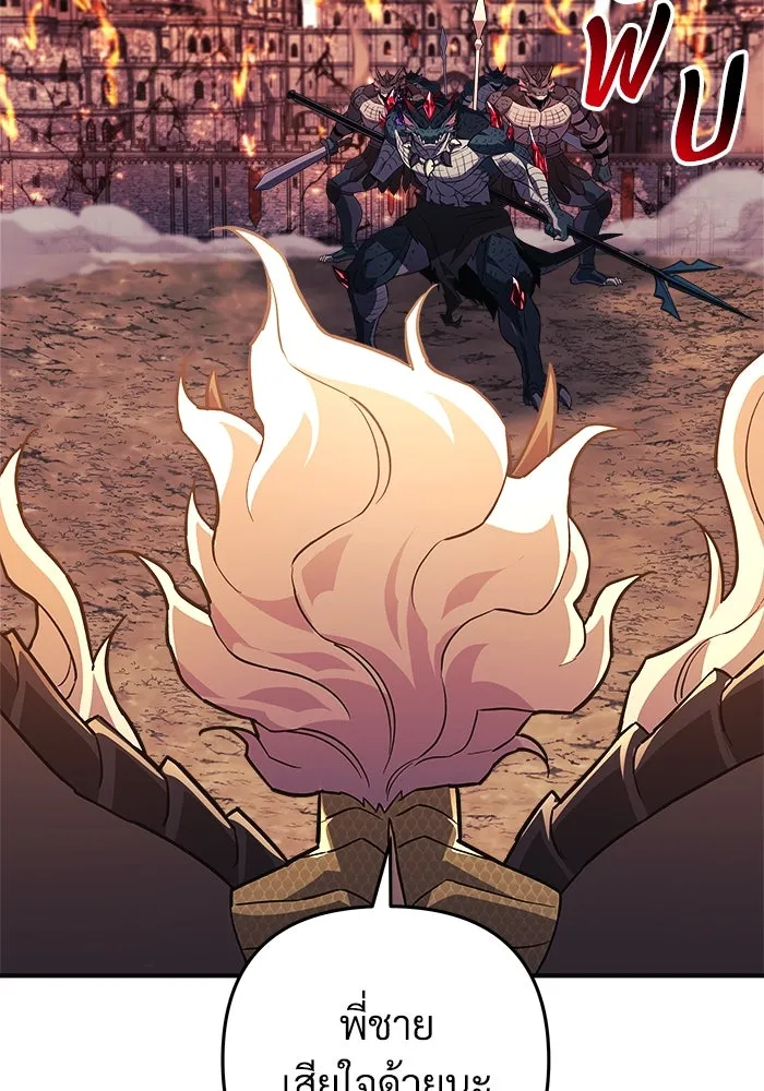 สัปดาห์นี้งดอัปตอนใหม่ ตอนที่ 81 รูปที่ 74