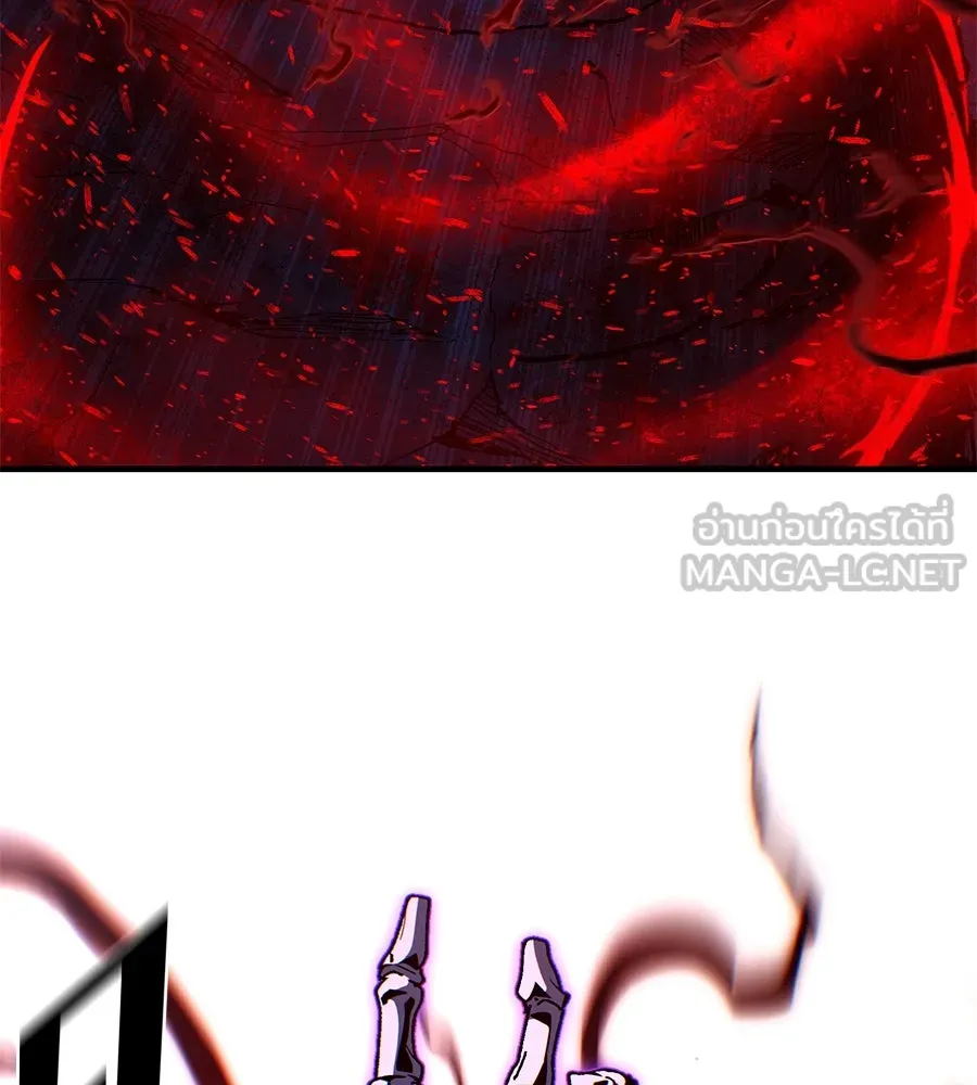 จอมเวทเกิดใหม่ในรอบ 66666 ปี ตอนที่ 149 รูปที่ 132