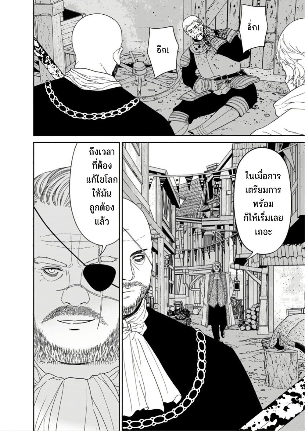 Manga-lc-com อ่านมังงะ อ่านการ์ตูน ออนไลน์ ฟรี Maou-gun Saikyou no Majutsushi wa Ningen datta เมื่อมนุษย์ได้มาสร้างฮาเร็มในทัพจอมมาร ตอนที่ 1 2 3 4 5 6 7 8 9 10 11 12 13 14 ฟรี ไม่มีโฆษณา Manga-lc - อ่าน มังงะ อ่าน การ์ตูน ออนไลน์ อ่านมังงะ ฟรี