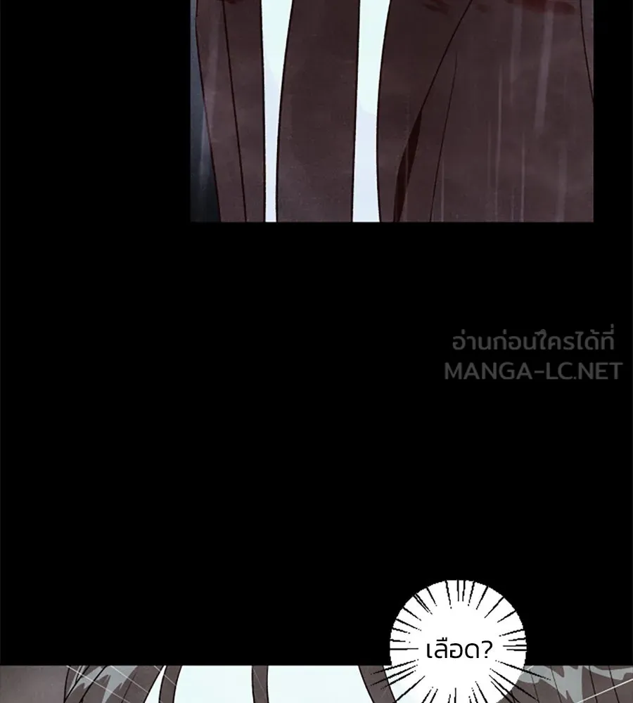 เหตุผลของคนไม่อยากอยู่ ตอนที่ 37 รูปที่ 24