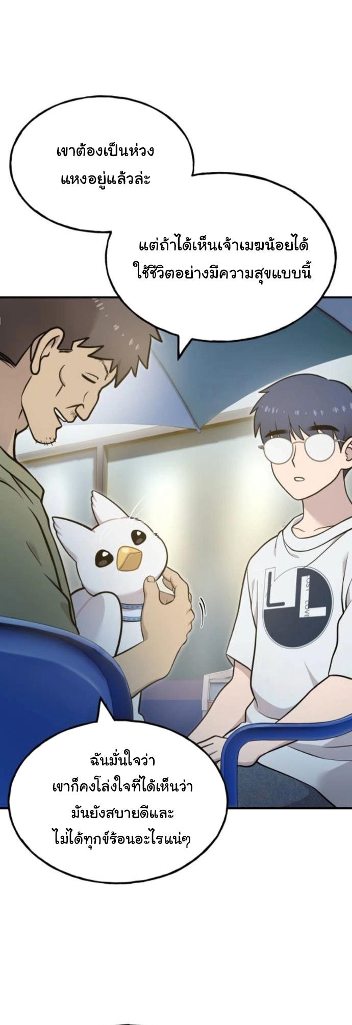 Manga-lc-com อ่านมังงะ อ่านการ์ตูน ออนไลน์ ฟรี Hello, Griffin the Fluffy Tit! ตอนที่ 1 2 3 4 5 6 7 8 9 10 11 12 13 14 ฟรี ไม่มีโฆษณา Manga-lc - อ่าน มังงะ อ่าน การ์ตูน ออนไลน์ อ่านมังงะ ฟรี