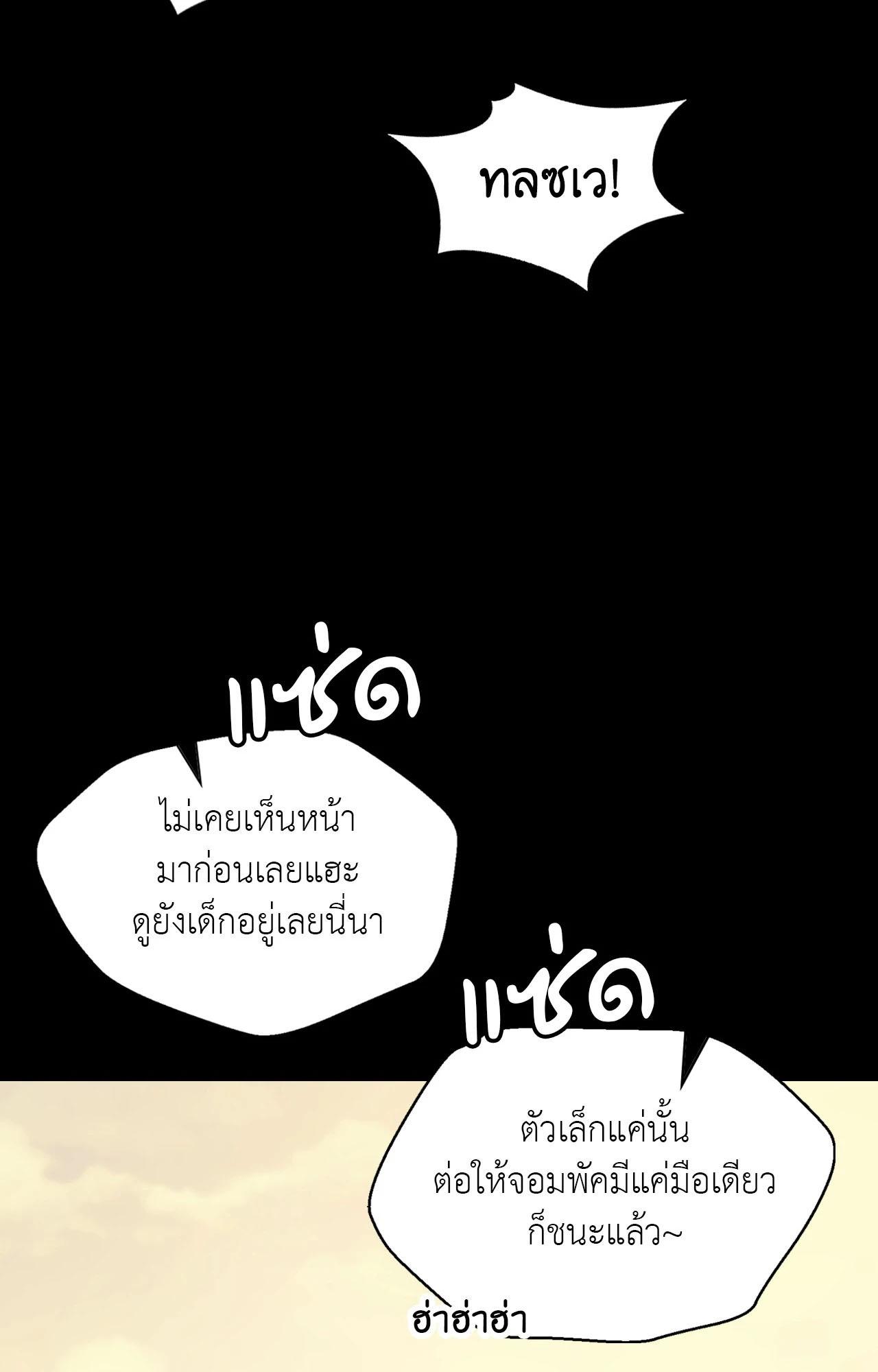 Doujin-Lc- อ่าน โดจิน มังฮวา เกาหลี ญี่ปุ่น จีน แปลไทย Madam ตอนที่ 1 2 3 4 5 6 7 8 9 10 11 12 13 14 ฟรี ไม่มีโฆษณา อ่าน โดจิน Manhwa เกาหลี ญี่ปุ่น จีน เรามีครบ คัดมาให้เน้นๆ โดจิน 18+ รับประกันความฟินโดย  Doujin Lc