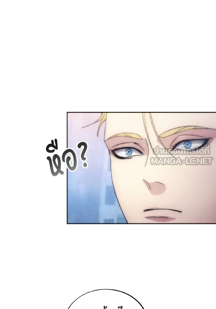 ศึกชิงบัลลังก์เทพเจ้ ตอนที่ 79 รูปที่ 54