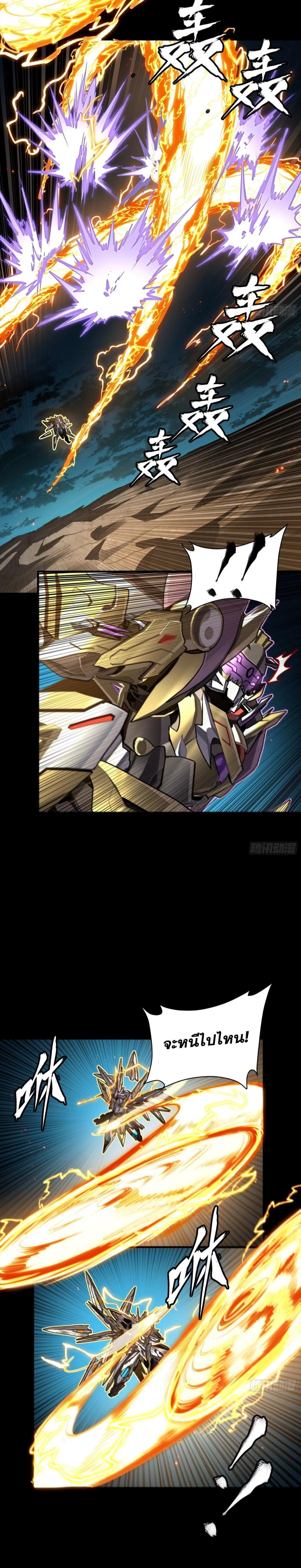 Manga-lc-com อ่านมังงะ อ่านการ์ตูน ออนไลน์ ฟรี Legend of Star General ตอนที่ 1 2 3 4 5 6 7 8 9 10 11 12 13 14 ฟรี ไม่มีโฆษณา Manga-lc - อ่าน มังงะ อ่าน การ์ตูน ออนไลน์ อ่านมังงะ ฟรี