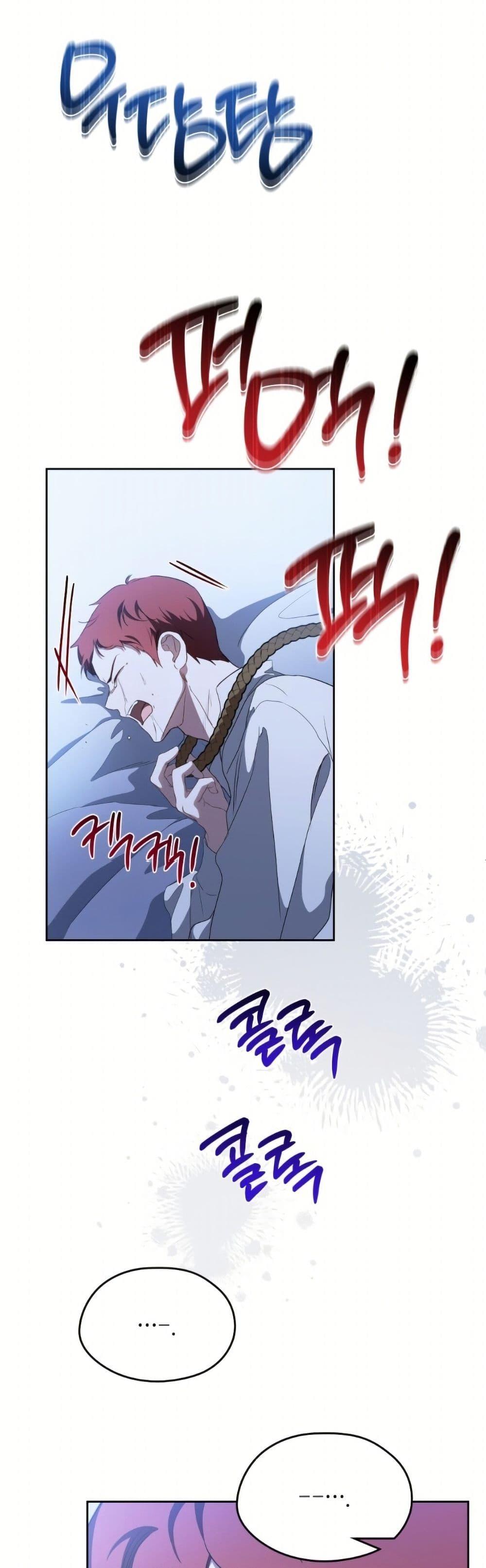 Manga-lc-com อ่านมังงะ อ่านการ์ตูน ออนไลน์ ฟรี In This Life, I Will Be the Lord ตอนที่ 1 2 3 4 5 6 7 8 9 10 11 12 13 14 ฟรี ไม่มีโฆษณา Manga-lc - อ่าน มังงะ อ่าน การ์ตูน ออนไลน์ อ่านมังงะ ฟรี