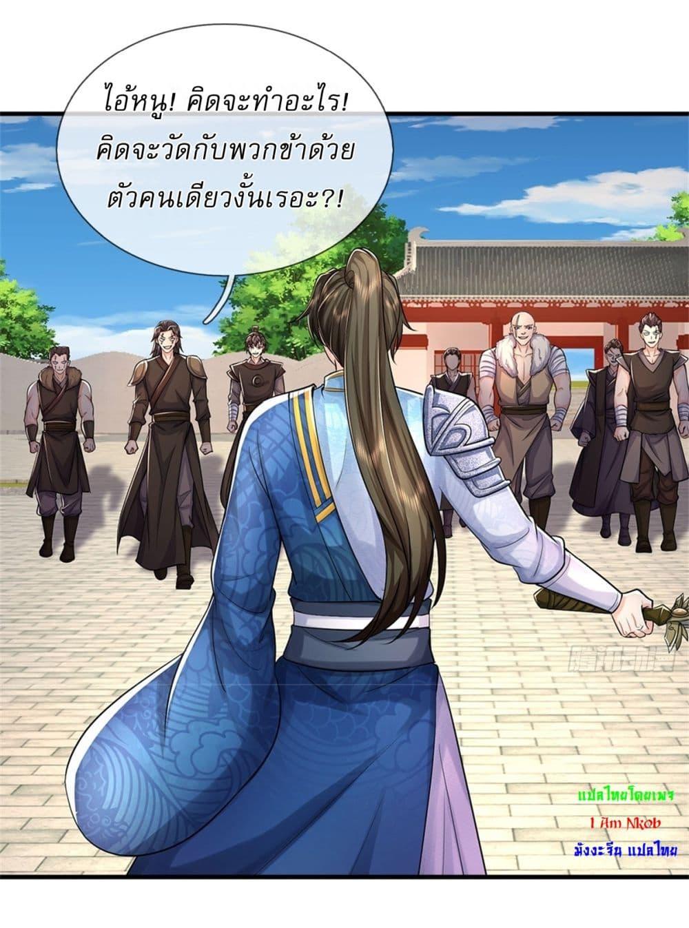 Manga-lc-com อ่านมังงะ อ่านการ์ตูน ออนไลน์ ฟรี I Can Change The Timeline of Everything ตอนที่ 1 2 3 4 5 6 7 8 9 10 11 12 13 14 ฟรี ไม่มีโฆษณา Manga-lc - อ่าน มังงะ อ่าน การ์ตูน ออนไลน์ อ่านมังงะ ฟรี