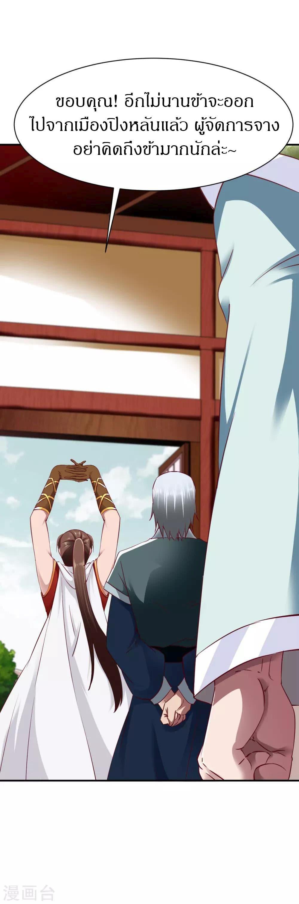 Manga-lc-com อ่านมังงะ อ่านการ์ตูน ออนไลน์ ฟรี The Legendary Tripod ตอนที่ 1 2 3 4 5 6 7 8 9 10 11 12 13 14 ฟรี ไม่มีโฆษณา Manga-lc - อ่าน มังงะ อ่าน การ์ตูน ออนไลน์ อ่านมังงะ ฟรี