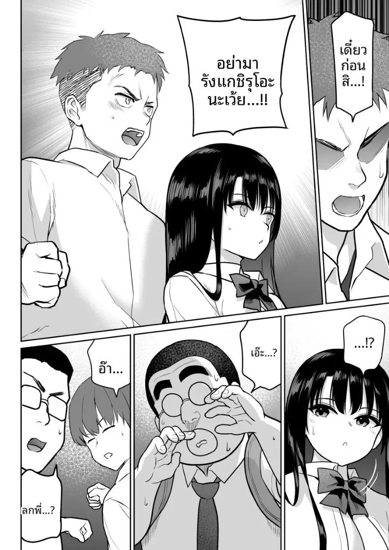Doujin-Lc- อ่าน โดจิน มังฮวา เกาหลี ญี่ปุ่น จีน แปลไทย ชิรุโอะ (Nanashii) ตอนที่ 1 2 3 4 5 6 7 8 9 10 11 12 13 14 ฟรี ไม่มีโฆษณา อ่าน โดจิน Manhwa เกาหลี ญี่ปุ่น จีน เรามีครบ คัดมาให้เน้นๆ โดจิน 18+ รับประกันความฟินโดย  Doujin Lc