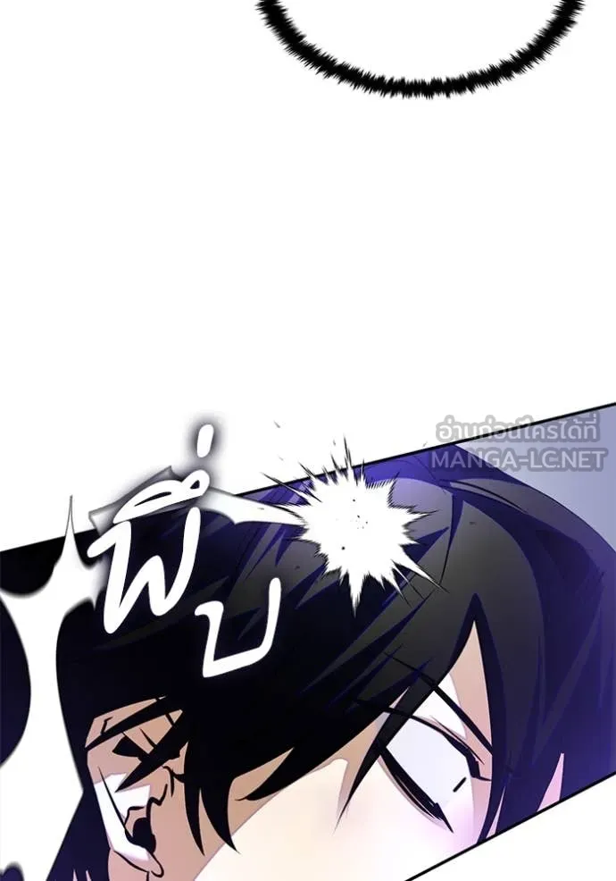 Return to Player ตอนที่ 189 รูปที่ 50