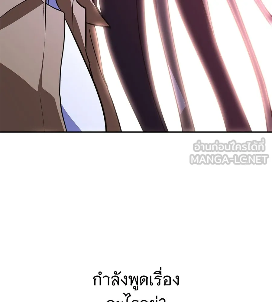 ถึกทนแทงก์แรงก์ C ตอนที่ 52 รูปที่ 3
