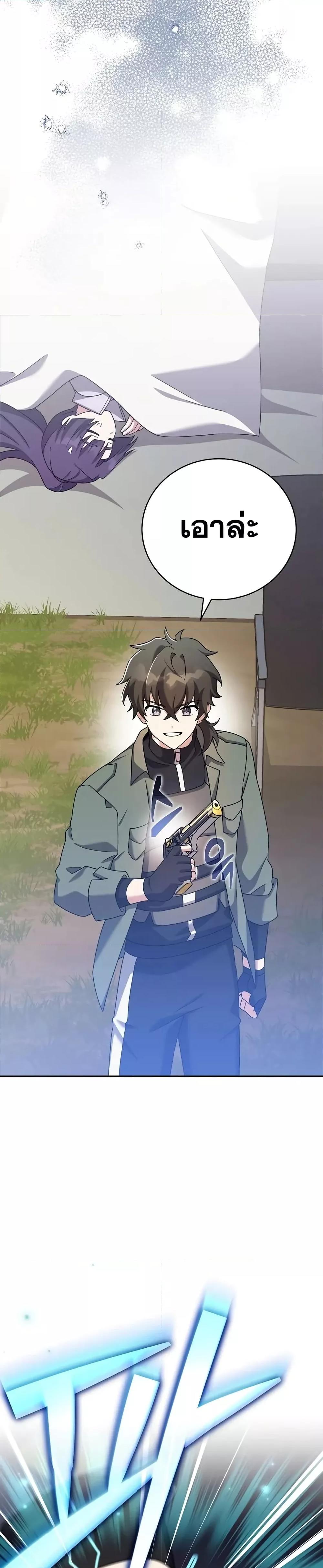 Manga-lc-com อ่านมังงะ อ่านการ์ตูน ออนไลน์ ฟรี TheNovel’sExt ตอนที่ 1 2 3 4 5 6 7 8 9 10 11 12 13 14 ฟรี ไม่มีโฆษณา Manga-lc - อ่าน มังงะ อ่าน การ์ตูน ออนไลน์ อ่านมังงะ ฟรี