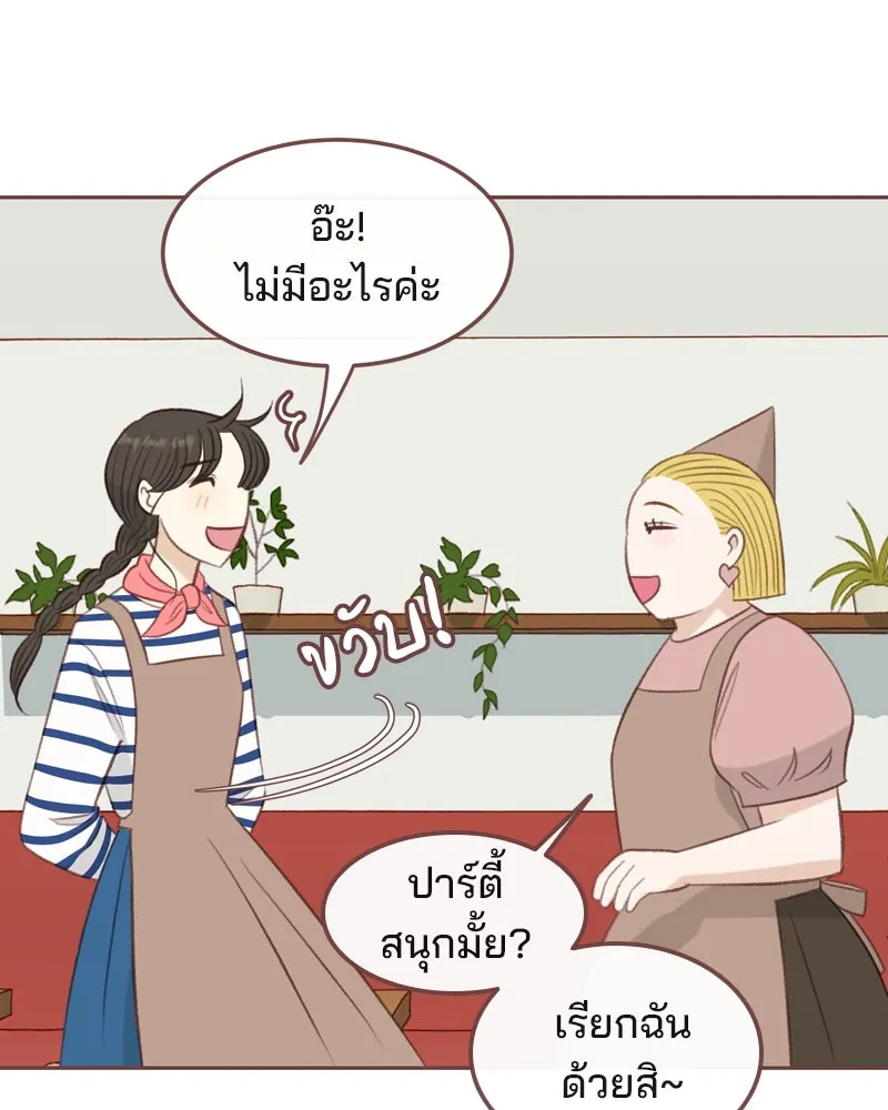 เพียงลมหนาว ตอนที่ 24 รูปที่ 5