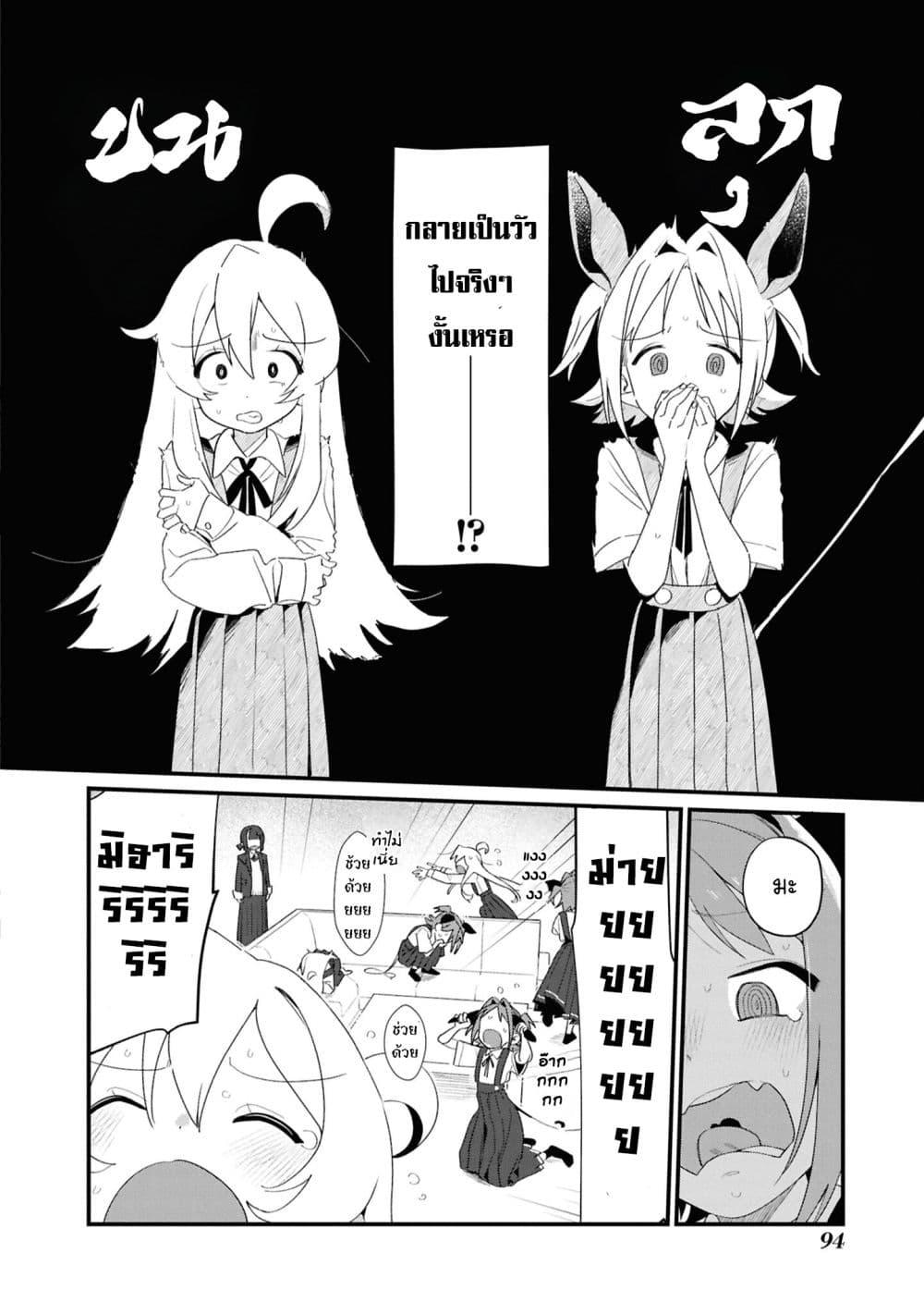Manga-lc-com อ่านมังงะ อ่านการ์ตูน ออนไลน์ ฟรี Onii-chan wa Oshimai! Koushiki Anthology Comic ตอนที่ 1 2 3 4 5 6 7 8 9 10 11 12 13 14 ฟรี ไม่มีโฆษณา Manga-lc - อ่าน มังงะ อ่าน การ์ตูน ออนไลน์ อ่านมังงะ ฟรี