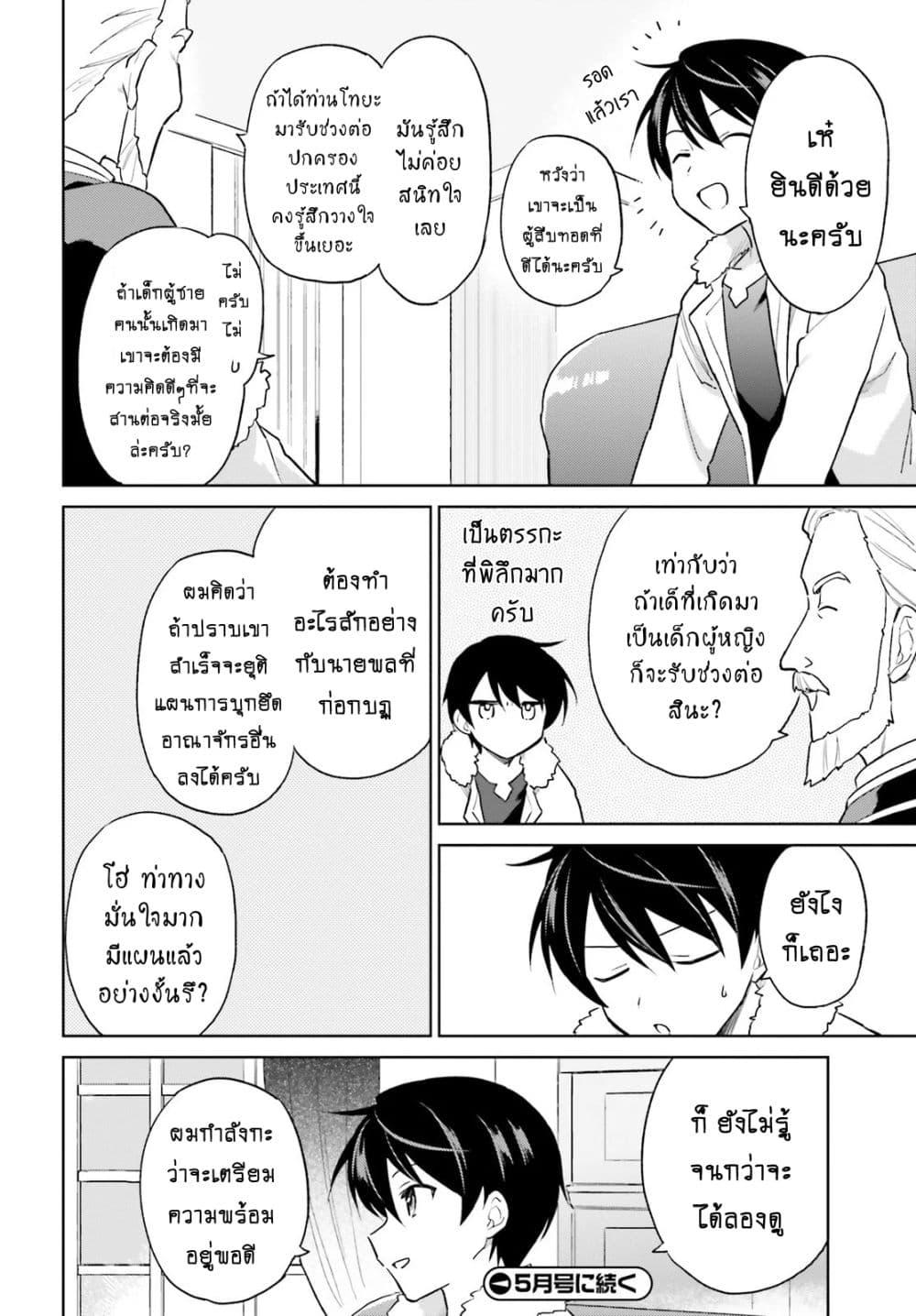 Manga-lc-com อ่านมังงะ อ่านการ์ตูน ออนไลน์ ฟรี In Another World With My Smartphone ไปต่างโลกกับสมาร์ทโฟน ตอนที่ 1 2 3 4 5 6 7 8 9 10 11 12 13 14 ฟรี ไม่มีโฆษณา Manga-lc - อ่าน มังงะ อ่าน การ์ตูน ออนไลน์ อ่านมังงะ ฟรี