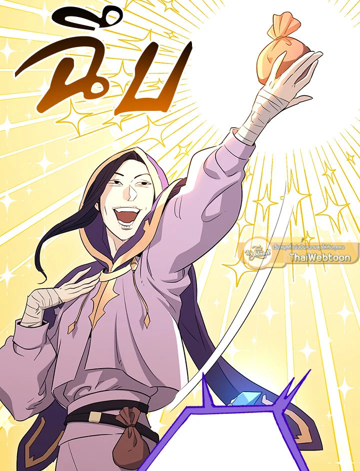 พลทหารโครงกระดูกผู้ม ตอนที่ 138 รูปที่ 19