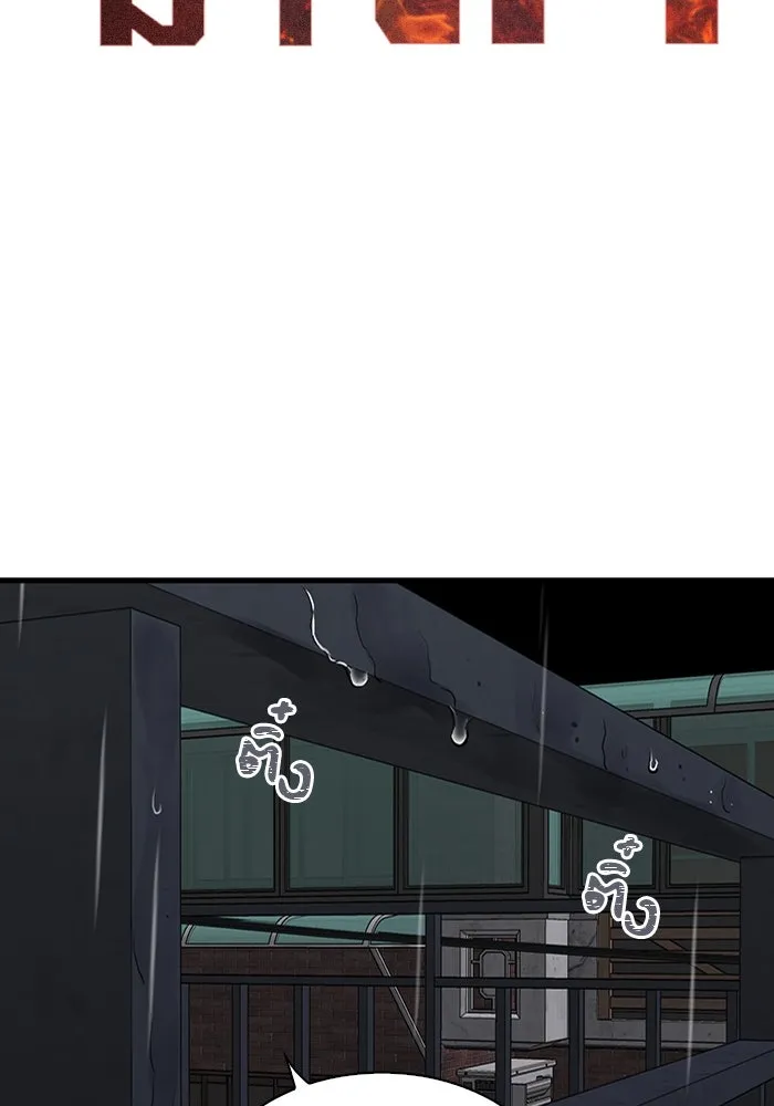 มีนา เกิดมาล่า ตอนที่ 41 รูปที่ 2