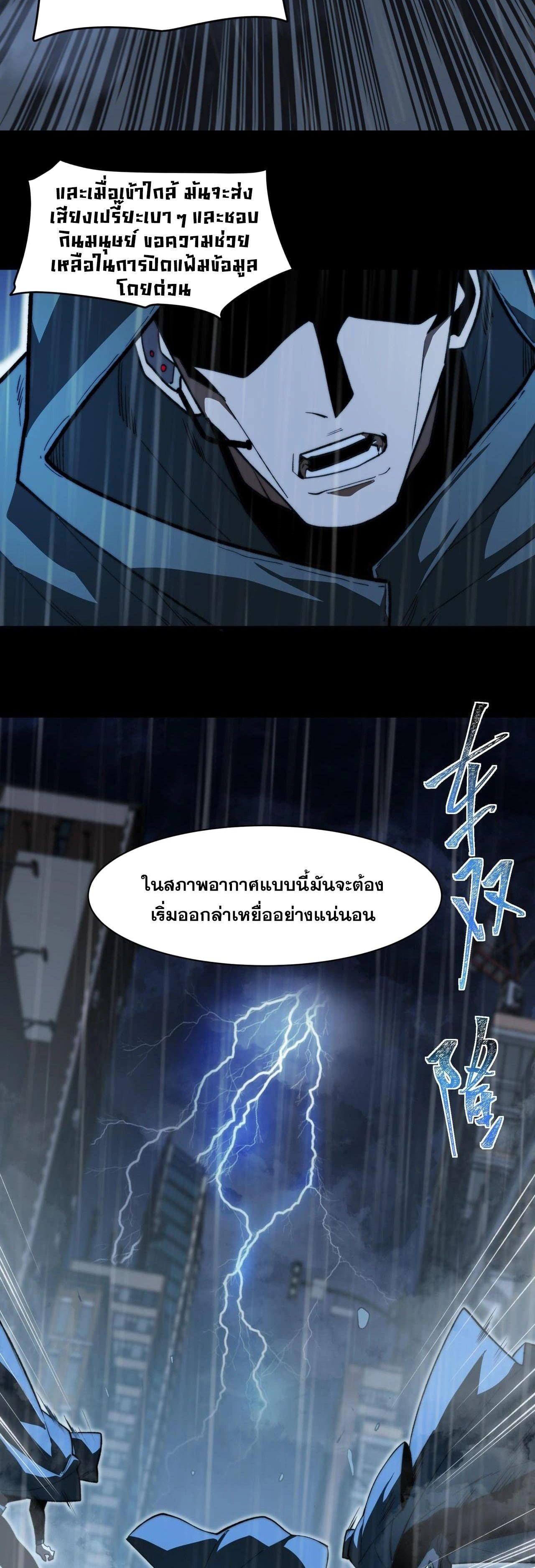 Manga-lc-com อ่านมังงะ อ่านการ์ตูน ออนไลน์ ฟรี After breaking up with the school beauty, I became a martial arts master ตอนที่ 1 2 3 4 5 6 7 8 9 10 11 12 13 14 ฟรี ไม่มีโฆษณา Manga-lc - อ่าน มังงะ อ่าน การ์ตูน ออนไลน์ อ่านมังงะ ฟรี