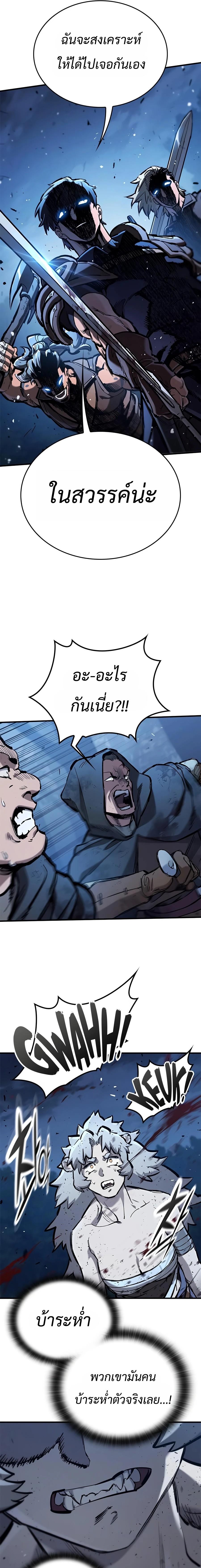Manga-lc-com อ่านมังงะ อ่านการ์ตูน ออนไลน์ ฟรี Eternally Regressing Knight ตอนที่ 1 2 3 4 5 6 7 8 9 10 11 12 13 14 ฟรี ไม่มีโฆษณา Manga-lc - อ่าน มังงะ อ่าน การ์ตูน ออนไลน์ อ่านมังงะ ฟรี